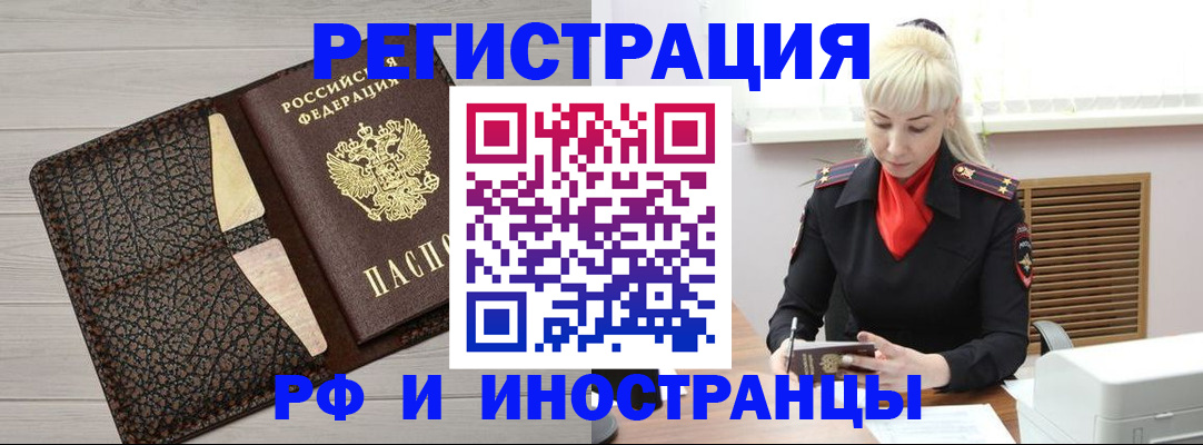 регистрация для дет. сада в Куровском